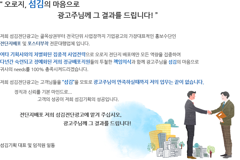 인사말